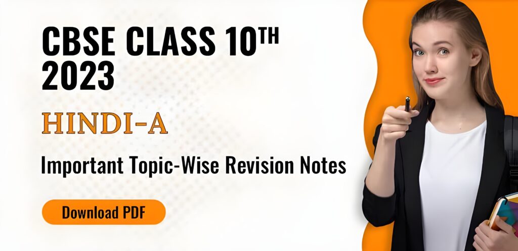 CBSE Revision Notes Class 12