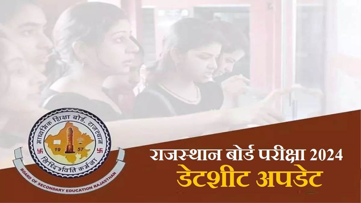 RBSE 12th Time Table 2024: Download Rajasthan Board Class 12 Exam Date,  Schedule and Timings