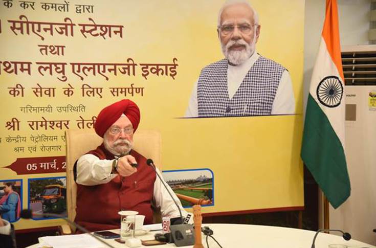 Minister Hardeep S Puri's Inauguration of 201 CNG Stations 2024