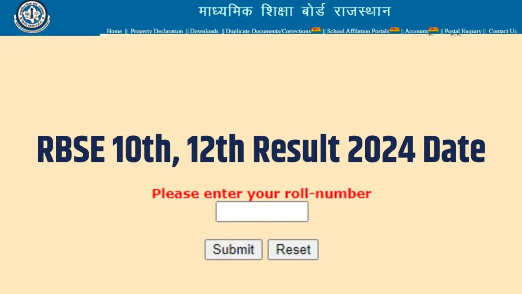 RBSE 12th Result 2024 Download