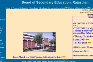 RBSE Result 2024